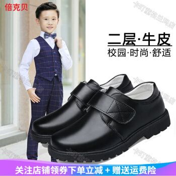 男童黑色皮鞋表演透气儿童软底小学生皮鞋春秋演出礼仪鞋大童主持人倍