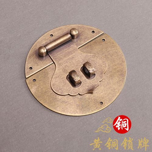 樟木箱铜配件箱子锁扣复古箱锁老式五金配件中式仿古锁片锁鼻铜扣