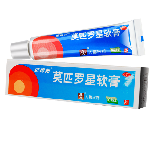 匹得邦莫匹罗星软膏10g皮肤感染脓疱疖肿毛囊炎皮肤创伤人福