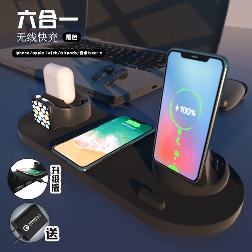 【清仓准新】适用于苹果手机无线充电器iphone13苹果手表apple iwatch