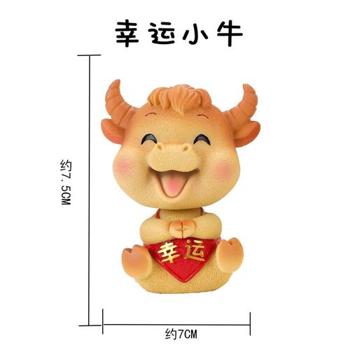 现代简约创意可爱呆萌生肖牛公仔个性车装饰品汽车摆件车载香薰车