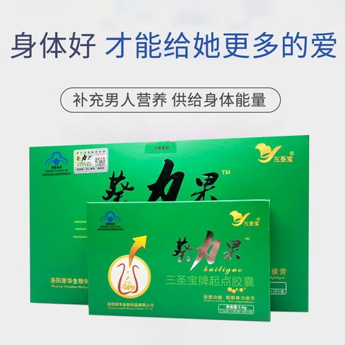 【厂家直销】葵力果正品胶囊10大盒升级包邮120粒非香港汉生堂