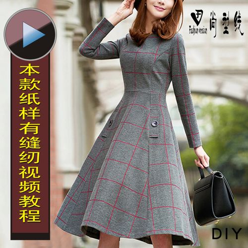 女装长款大摆收腰长袖1:1实物连衣裙纸样裁剪图blq-236