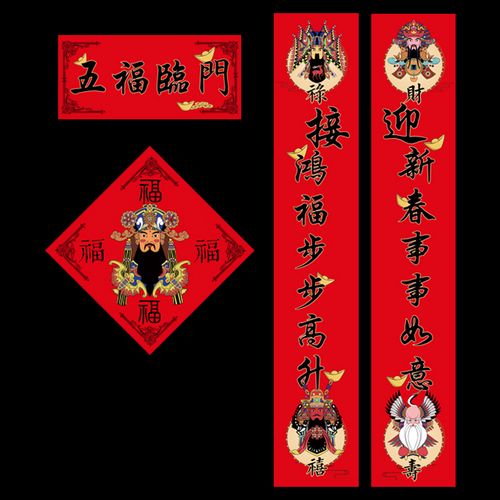 2022新款春节对联大全 古逸坊创意对联新年春节家用春联2022虎年福字