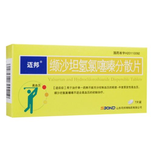 迈邦 缬沙坦氢氯噻嗪分散片 7片/盒 用于治疗单一药物不能充分控制