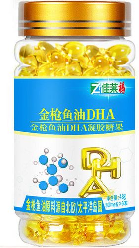 【享圣诞节价】进口金枪鱼油dha配青少年儿童学生脑记忆力胶囊 21