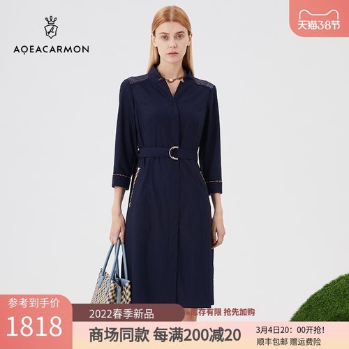 aqeacarmon雅格上美春款女装2022年新款早春季轻熟风港味连衣裙女