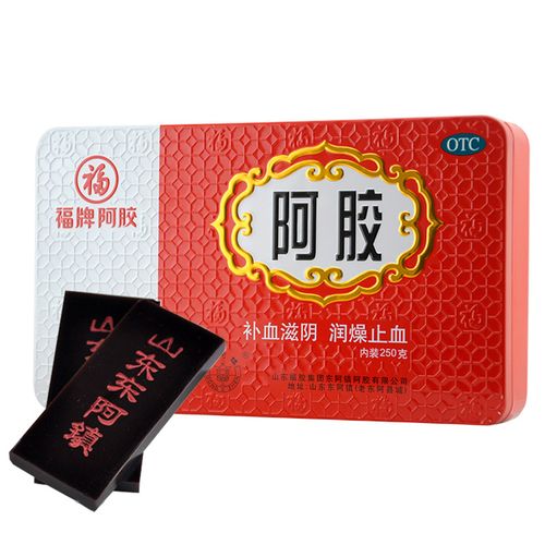 福牌阿胶铁盒250g补血滋阴润燥止血山东福胶正品药店