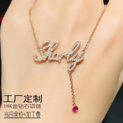 首饰定制项链18k金钻石汉英文字母锁骨链遮疤女礼物吊坠名字项链