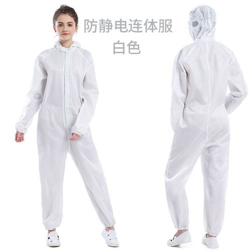 防静电连体无尘服透气防尘车间洁净服净化服连帽喷漆
