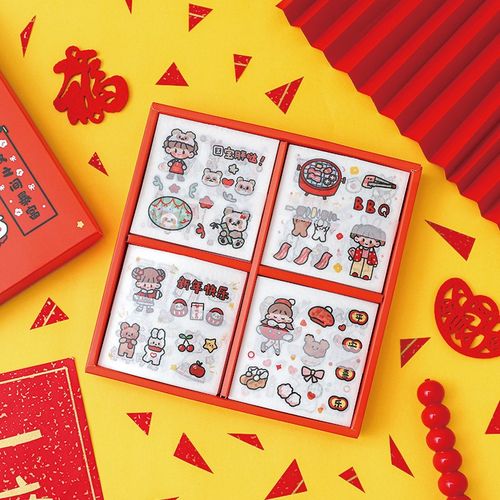 2021素材贴画新年快乐过年儿童相册可爱牛年春节新年贴纸手账自粘