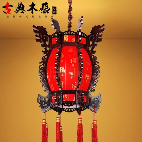 中式仿古八角灯笼大红喜庆宫灯阳台茶楼广告结婚喜字防水户外吊灯