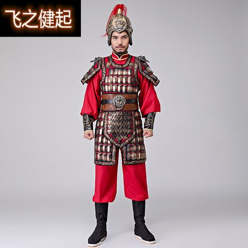飞之健起影视古装春秋战国汉朝古装男士将军汉服士兵服古装铠甲演出服