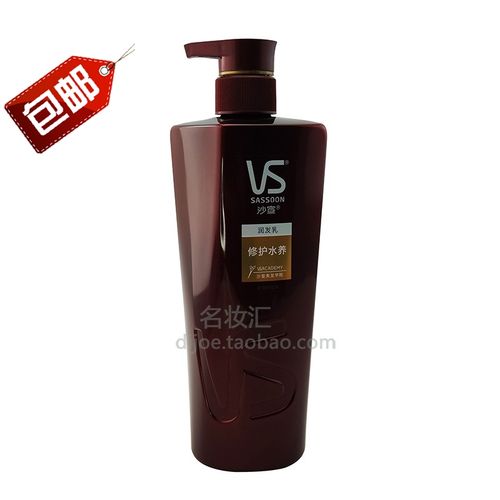 沙宣护发素修护水养润发乳750ml/400ml/200ml 持久滋润抗毛躁干枯