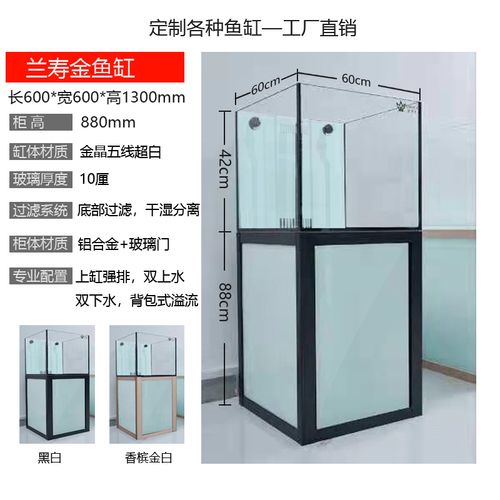 兰寿鱼缸水草金鱼缸客厅风水招财免换水底过滤鱼缸小大型专业定制
