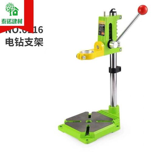 家用多功能万用小型电钻变台钻支架微型台钻枪钻冲击钻夹具固定架子高