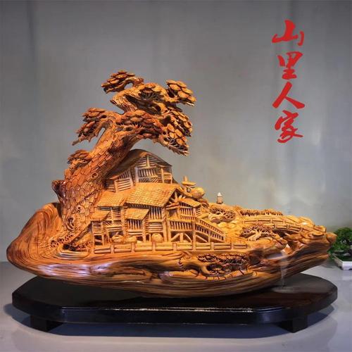 太行崖柏天然抱石山水倒流香风景根雕摆件随型纯手工雕刻木雕作品