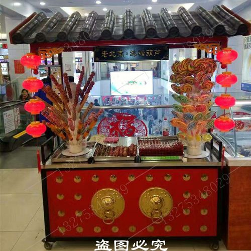 小吃车摆摊冰糖葫芦展示柜凉菜早餐摆摊栗子烤鸭卤菜面筋冷饮移动