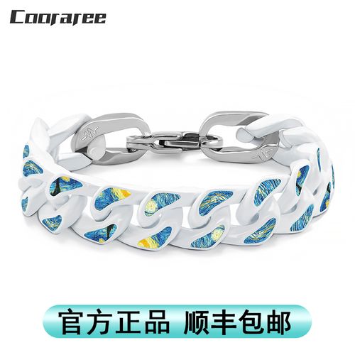 cooraree【鬼马画家】青春有你撞色系列梵高星空手链复古