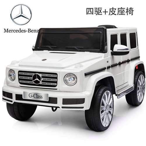 高档奔驰儿童电动汽车四轮带遥控男女小孩玩具越野车4驱可坐人大g