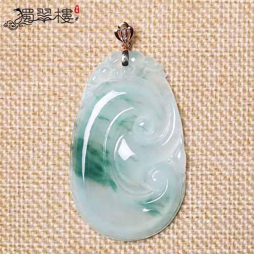 独翠楼翡翠冰种如意吊坠18k金扣镶嵌玉石女款项链挂件含证书13g
