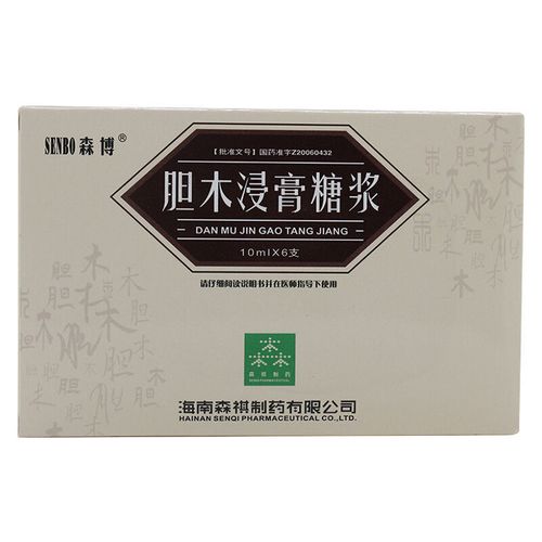 森博 胆木浸膏糖浆 10ml*6支/盒 急性扁桃体炎急性咽炎急性结膜炎