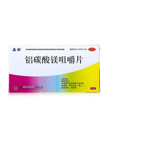 5g*16片/盒胃胀药慢性胃炎消化不良胃痛