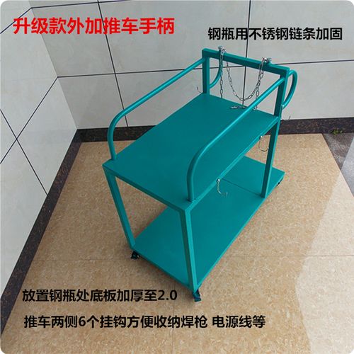 焊机推车氩弧焊气保焊电焊通用小推车二保焊机小推车焊机工具车