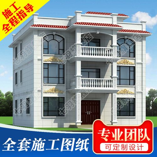 别墅设计图纸欧式平顶三层房子设计图新款农村自建房