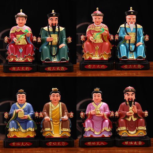 新款保家仙供奉家用摆件12寸胡三太爷太奶黄三蟐仙蟒