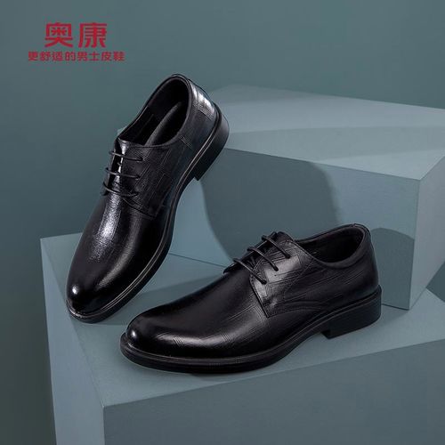奥康休闲男鞋奥廉真皮高粤康安康牌子澳康挡噢康男士皮鞋专卖店.