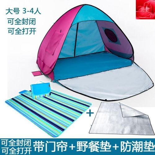野餐小帐篷简易户外免搭建便携式儿童沙滩速开帐篷男孩防雨全用的