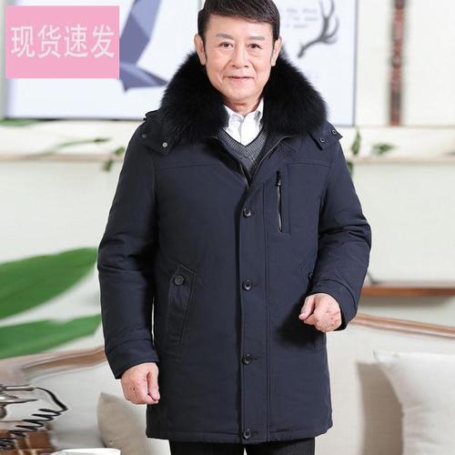 品质好货中老年活里活面羽绒服男爸爸装中长款加厚老人可拆卸内胆【2