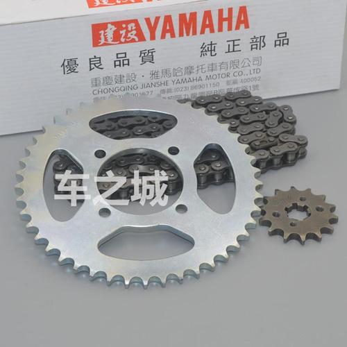 建设雅马哈jym125配件劲傲v6骏风骏将天剑ybr125天戟套链链轮链条