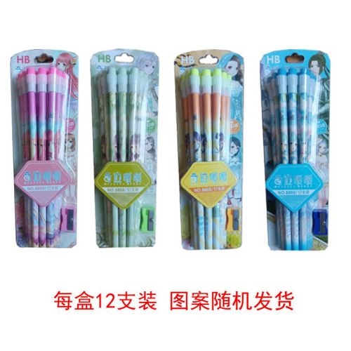 u多用途板铅笔套装儿童铅笔卡通小学生学习绘画铅笔幼儿hb铅笔笔旭泽