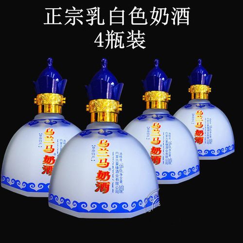 酒蒙古酒正宗乌兰奶酒16度乳白色奶酒500mlx4瓶奶香型奶酒包邮