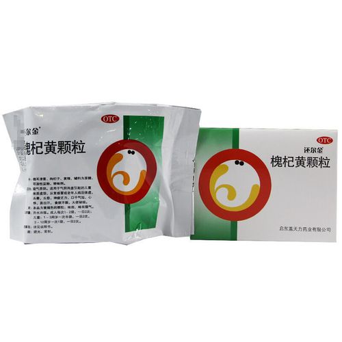 还尔金槐杞黄颗粒10g*6袋益气养阴儿童体质虚弱大便秘结