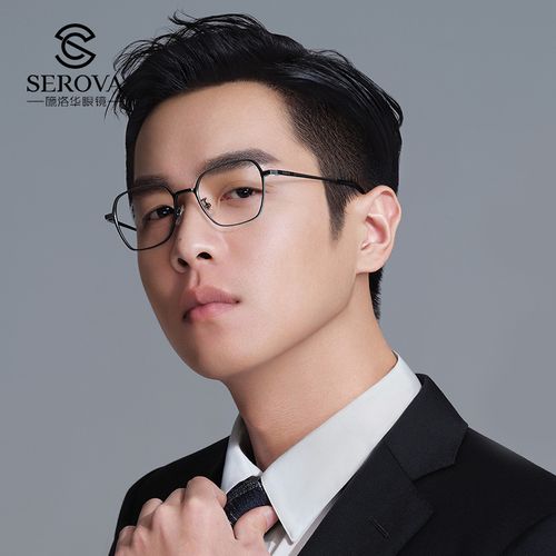 施洛华张若昀明星同款纯钛眼镜框男近视眼镜女时尚潮流镜架sp798