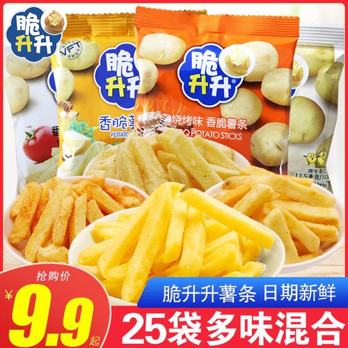 脆升升香脆薯条脆生生蜂蜜黄油味薯片超休闲零食品小吃小包装整箱