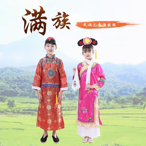 儿童格格服满族服装清朝贵妃宫廷公主还珠格格男女童古装演出服装