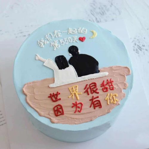 网红新款七夕情人节蛋糕装饰摆件背影情侣情人男神