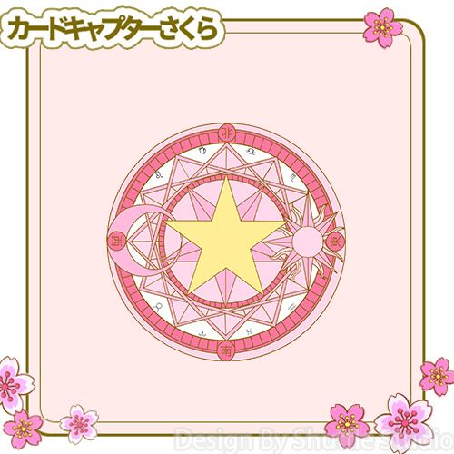 shuttle魔卡少女樱鼠标垫 魔法阵桌垫百变小樱20周年sakura周边