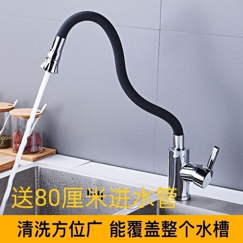 九牧王全铜厨房水龙头冷热家用水槽洗碗池单冷洗菜盆万向水龙头