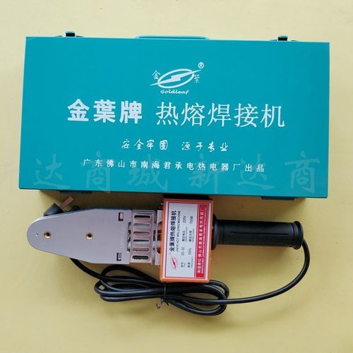 金叶热熔机模头金叶牌热熔焊接机ppr管道热熔器水电工家用配件32