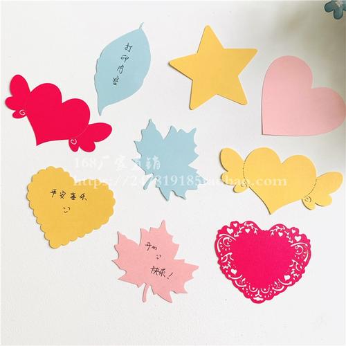 50张 不干胶心愿卡爱心许愿贴纸标签卡 许愿墙装饰