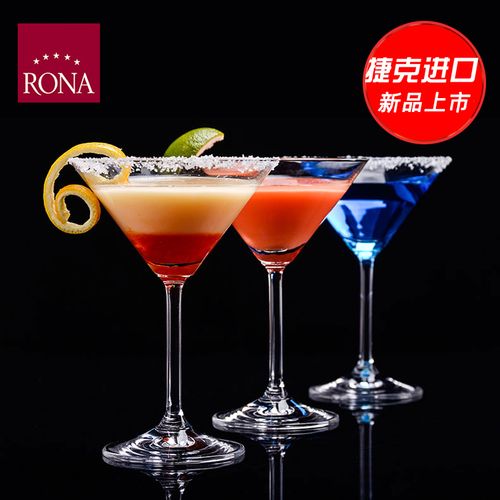 捷克rona进口水晶玻璃酒吧高脚鸡尾酒杯果冻三角甜酒杯马天尼酒杯
