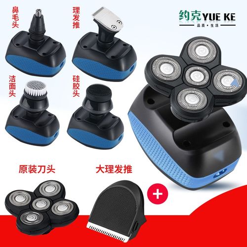 约克剃光头神器自刮五刀头电动剃须刀多功能理发器鼻毛三合一刮须五头