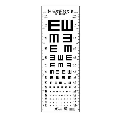 测视力的挂图 对数视力表挂图儿童家用幼儿园卡通成人测眼睛视力表 e