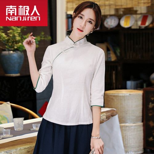 南极人轻奢旗袍上衣中式复古唐装套装汉服禅意茶服文艺立领盘扣女装