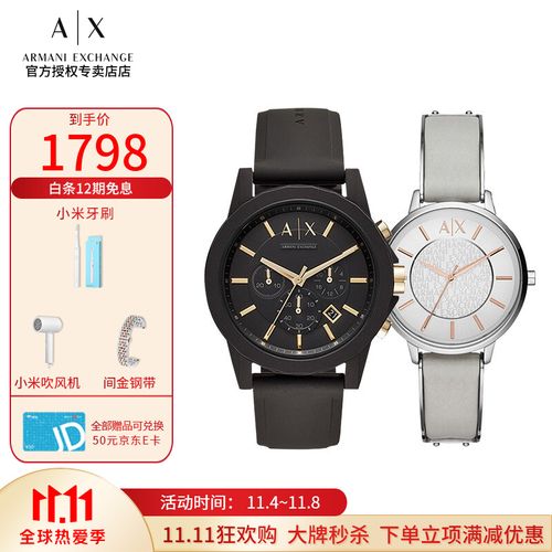 阿玛尼情侣手表armani exchange生日礼物情侣腕表个性